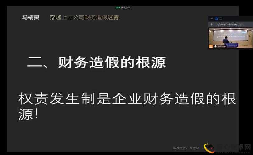 99 精产国品一二三产区 MBA：探索产业发展的奥秘