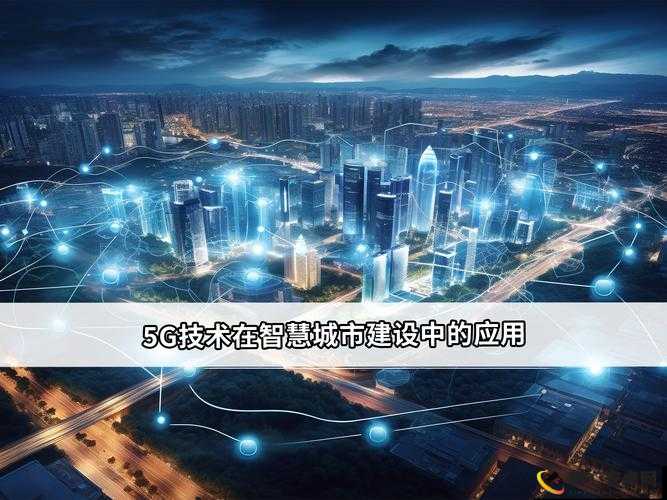 5g影院天天5g天天奭入口：带你体验不一样的影视世界