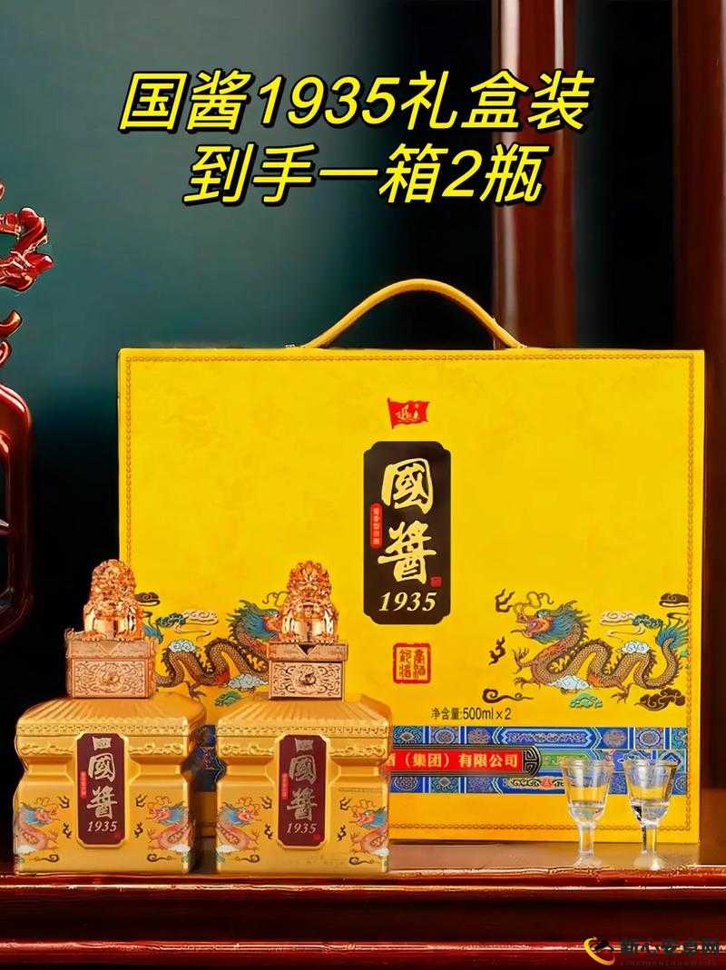 久产酒精国酒产品：传承经典酿造工艺的优质佳酿