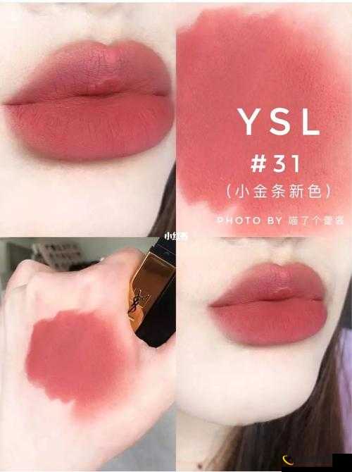 水蜜桃女孩必备：YSL 口红 9229 打造甜美妆容