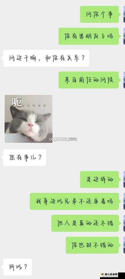 女朋友母亲的朋友给她介绍对象啦